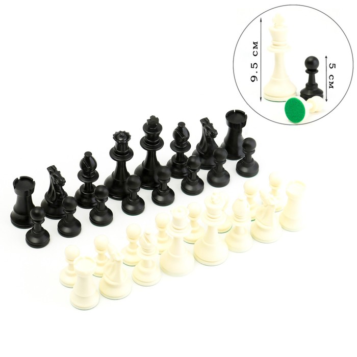 Шахматные фигуры турнирные Leap 7673969, 32 шт, король h-9.5 см, пешка h-5 см, полистирол