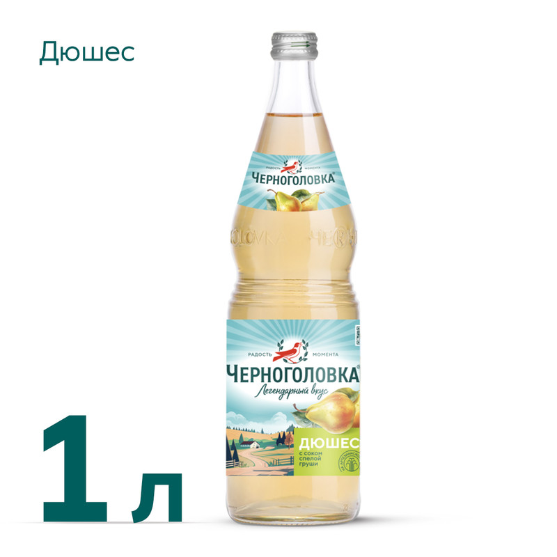 

Напиток газированный Черноголовка Дюшес 1 л