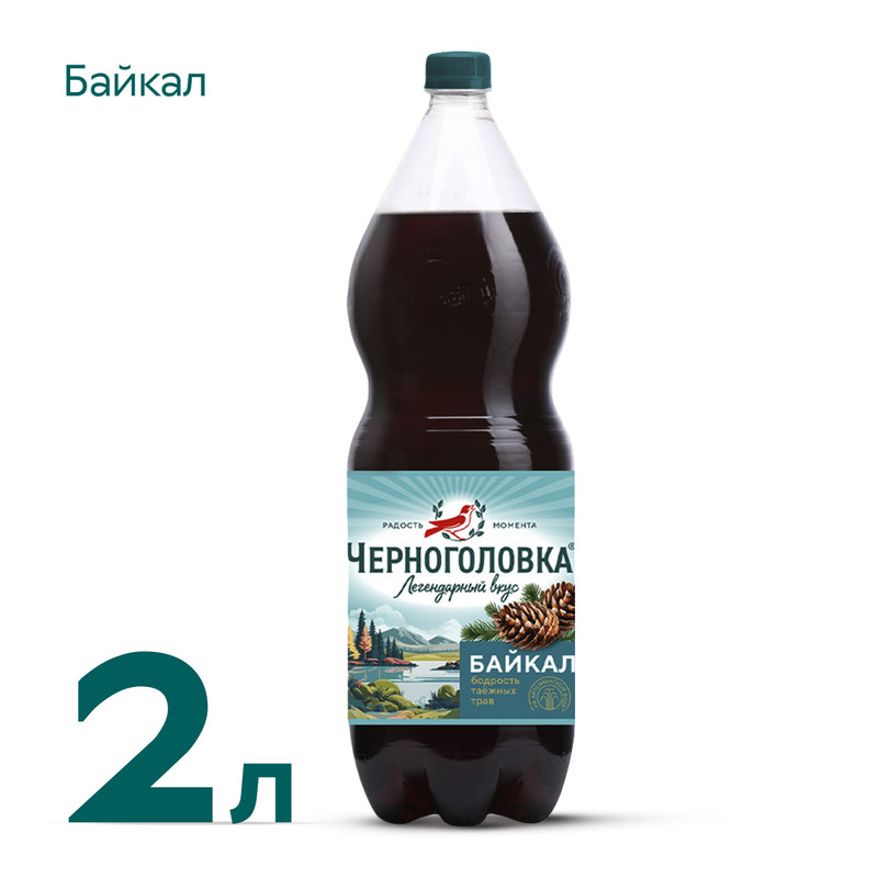 

Напиток газированный Черноголовка Байкал 2 л ПЭТ