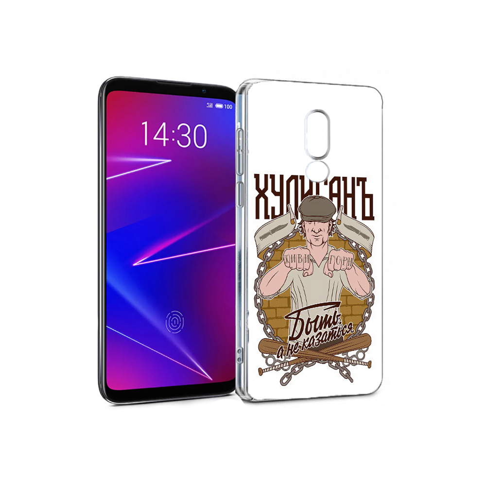 

Чехол MyPads Tocco для Meizu 16 Хулиган (PT121074.83.192), Прозрачный, Tocco
