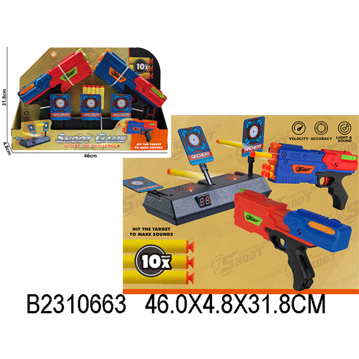 Пистолет 882 мягкие пули в кор.