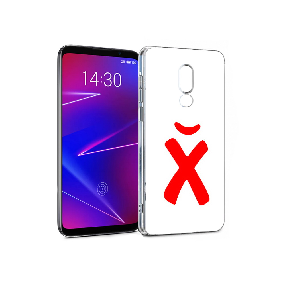 

Чехол MyPads Tocco для Meizu 16 абстракция буква х (PT121074.83.209), Прозрачный, Tocco