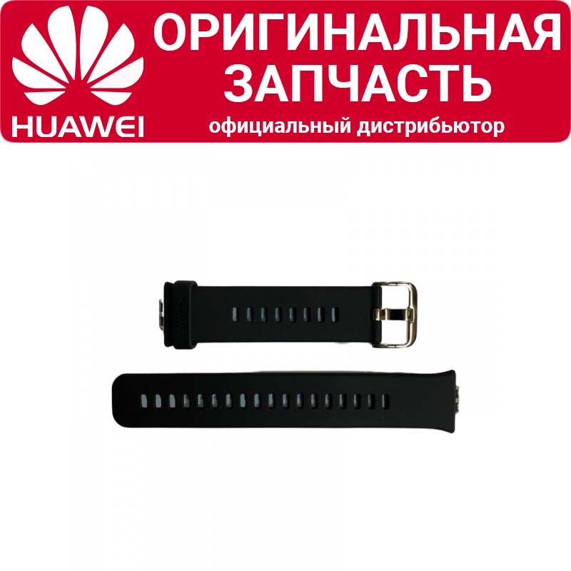 Ремешок Huawei Watch Fit черный c серебристым замком