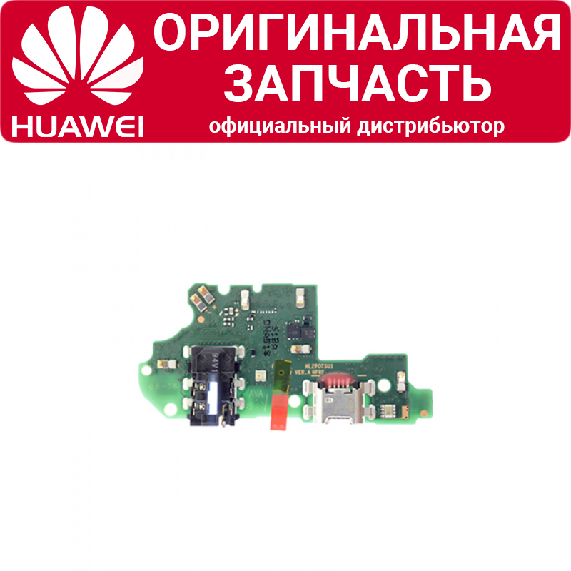 Шлейф (плата) для Huawei P Smart 2019 на разъем зарядки / микрофон
