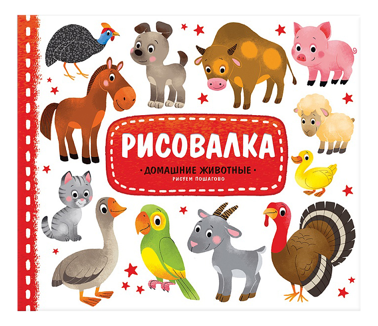 

Геодом Домашние Животные, домашние животные