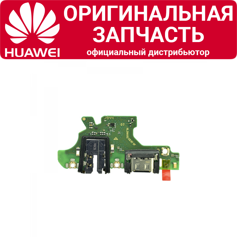 Шлейф (плата) для Huawei P30 Lite на разъем зарядки / микрофон