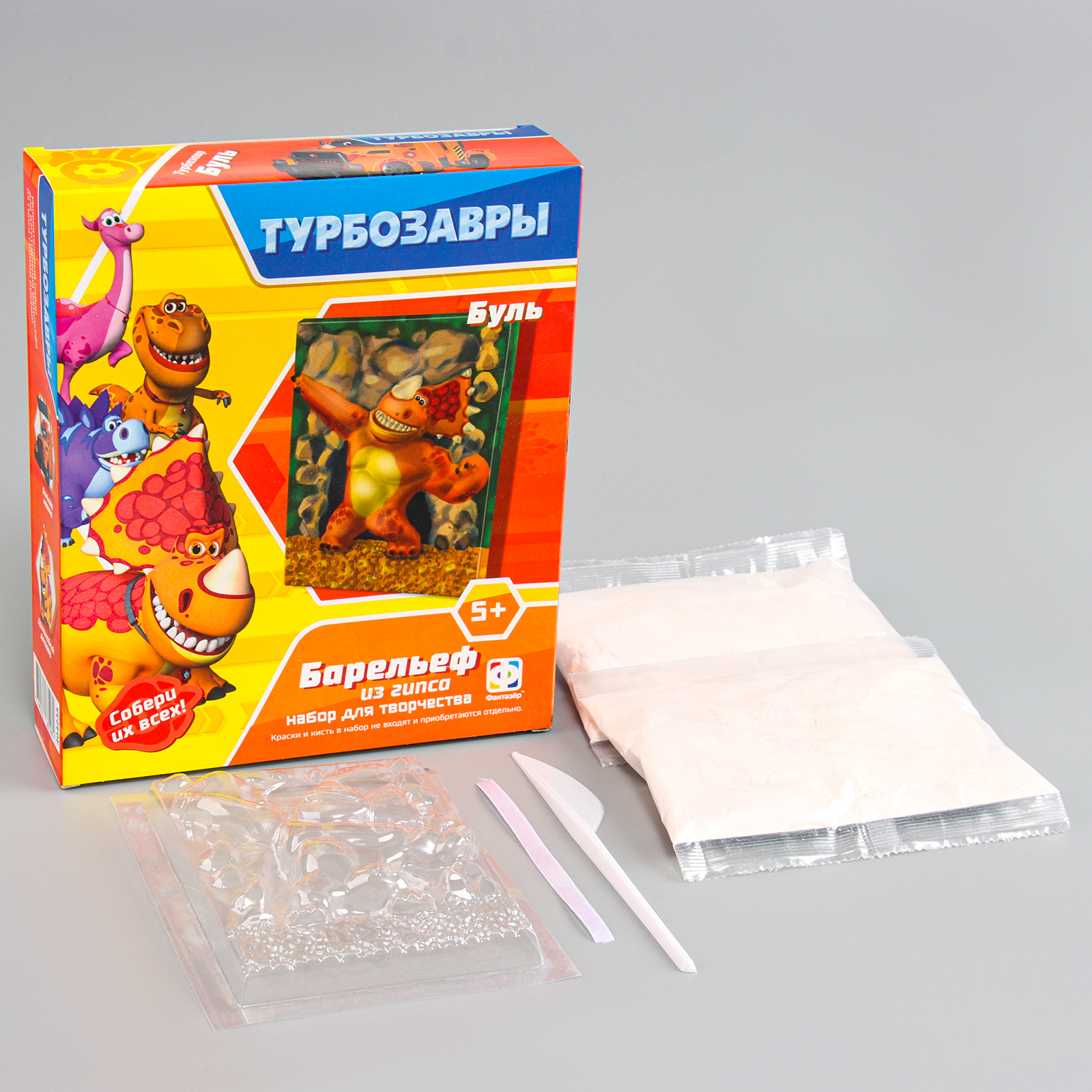

Гипсовый барельеф Фантазер Турбозавры Буль, 5+, Гипсовый барельеф