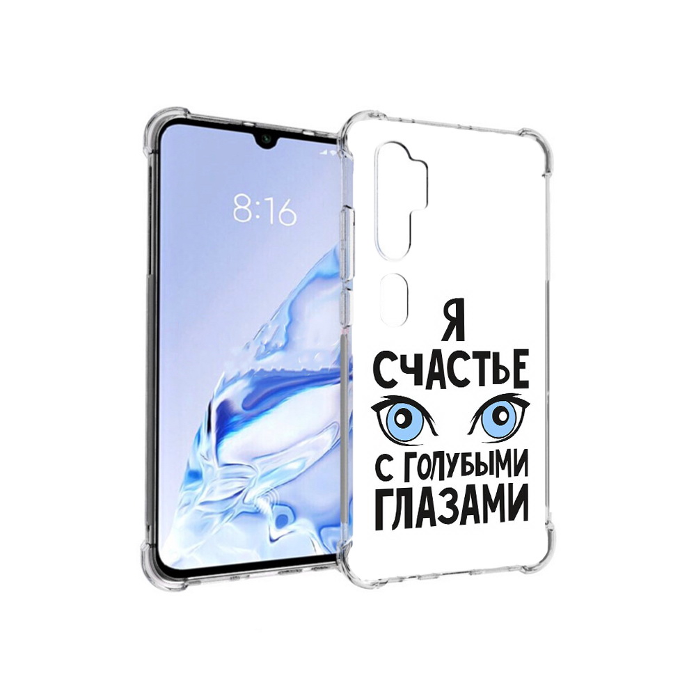 

Чехол MyPads Tocco для Xiaomi Mi Note 10 Pro счастье с голубыми глазами (PT140314.290.633), Прозрачный, Tocco
