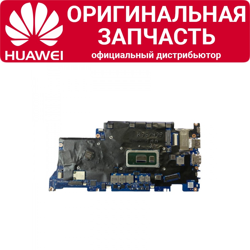 

Материнская плата Huawei Matebook B3-420 NobelDZ-WDH9A (03034LYM), Matebook B3-420 NobelDZ-WDH9A