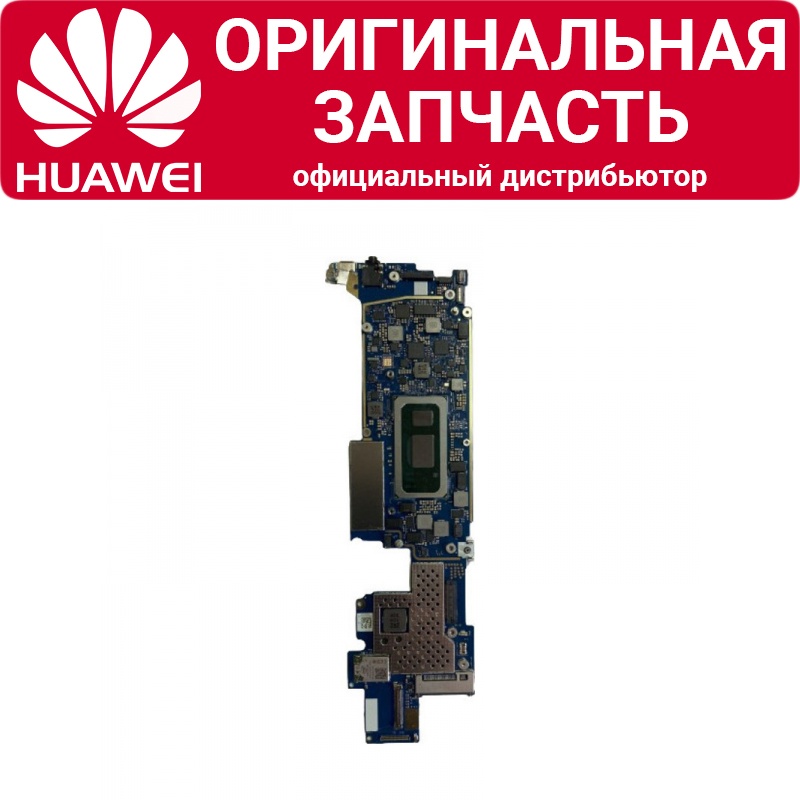 

Материнская плата Huawei MateBook X Euler-W19D (03033UNF), MateBook X Euler-W19D