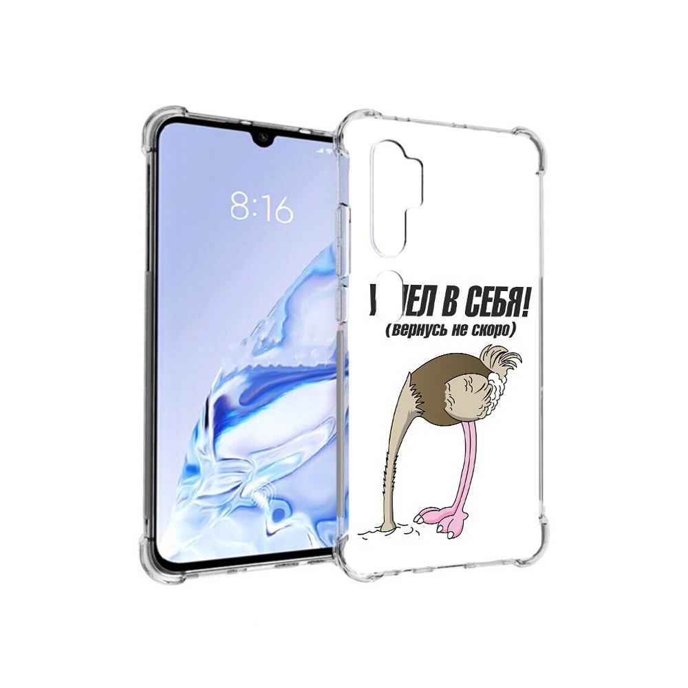 

Чехол MyPads Tocco для Xiaomi Mi Note 10 Pro ушел в себя (PT140314.290.655), Прозрачный, Tocco
