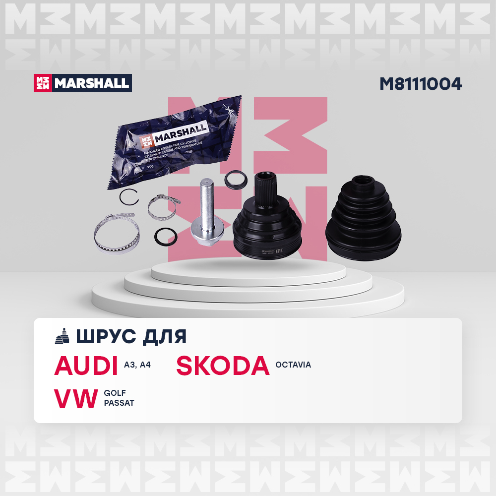 

ШРУС внешний (без ABS) Audi A4 (B6) 00-; Skoda Octavia (A5, A7) 04-; VW Golf V-VII 03- /, M8111004