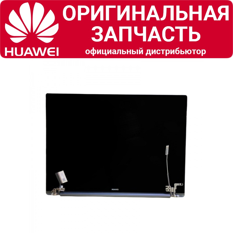Матрица в сборе с верхней крышкой Huawei MateBook 14 KLVL-W56W Space Gray