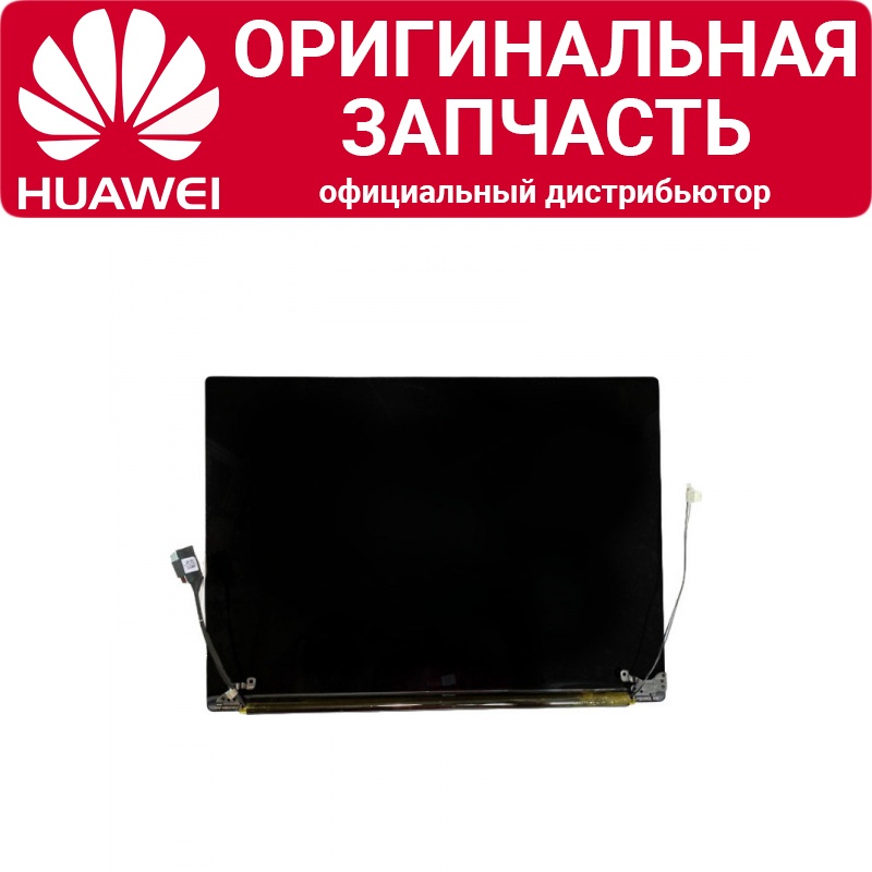 Матрица в сборе с верхней крышкой Huawei MateBook 16 CurieM-WFG9B Space Gray