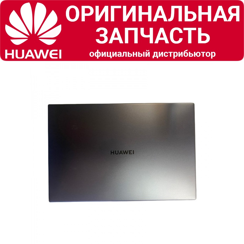 Матрица в сборе с верхней крышкой Huawei MateBook D14 NobelK-WAQ9BR Space Gray