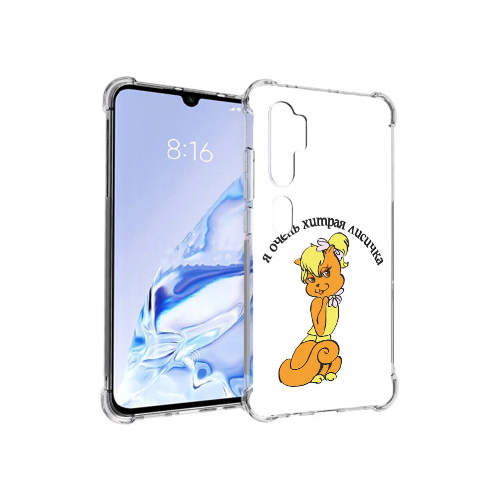 

Чехол MyPads Tocco для Xiaomi Mi Note 10 Pro хитрая лиса (PT140314.290.665), Прозрачный, Tocco