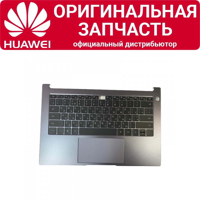 Топкейс Huawei MateBook B3-420 NobelDZ-WFH9A Space Gray