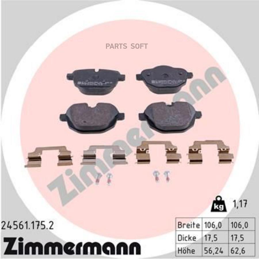 

Тормозные колодки ZIMMERMANN задние 245611752