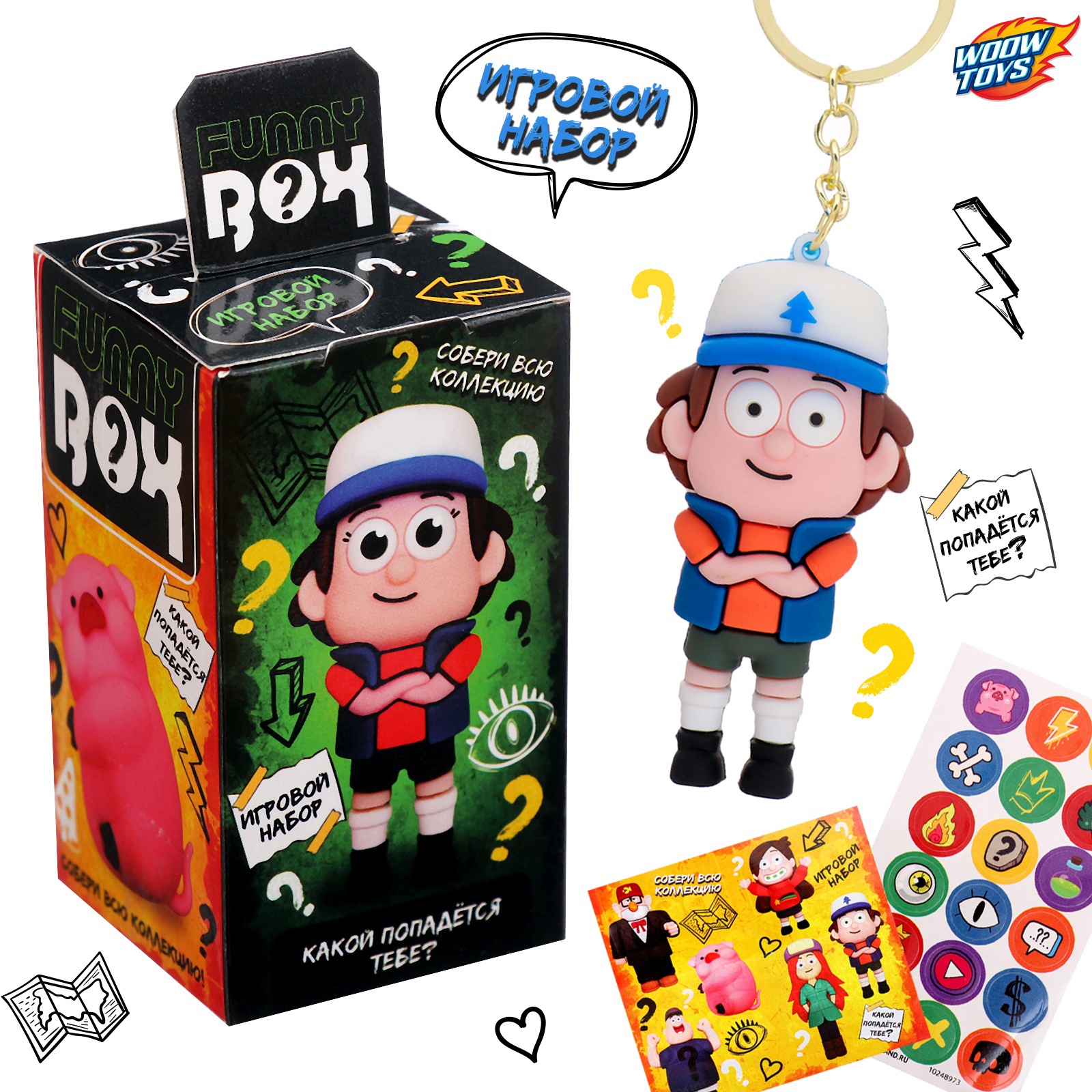 Фигурка-сюрприз WOOW TOYS Funny box Весёлая семейка