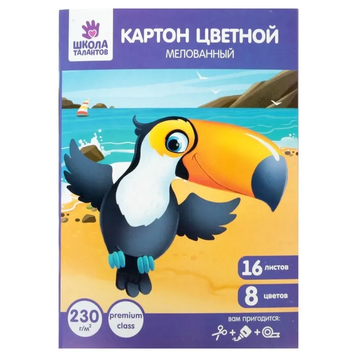 Картон цветной А4, 16 листов 8 цветов, 230 г/м2, мелованный (2 шт) 100045714653 разноцветный