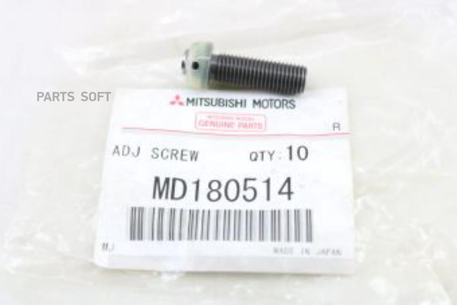 

MITSUBISHI MD180514 Регулировочный винт теплового зазора клапана MD180514 1шт