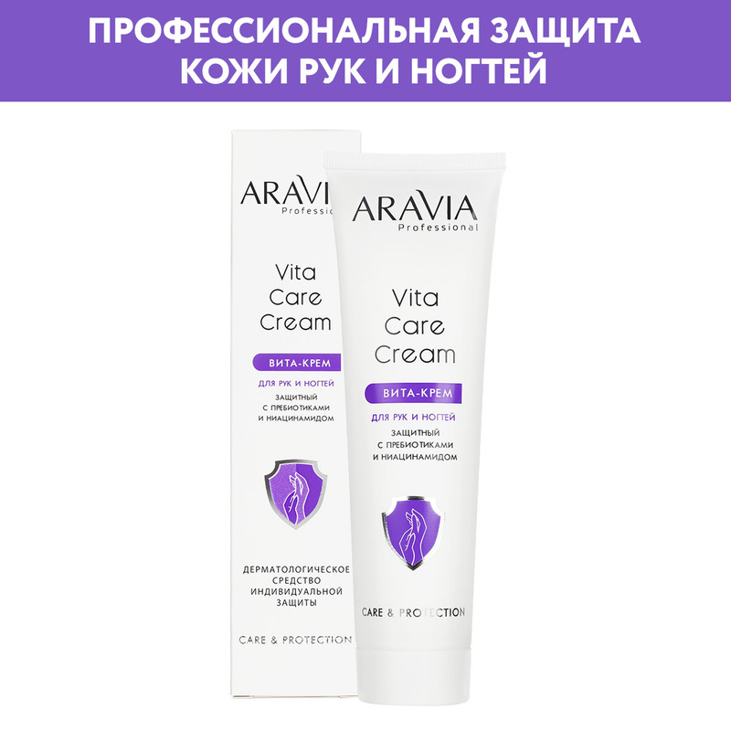 

Вита-крем Aravia Professional, для рук и ногтей, 100 мл