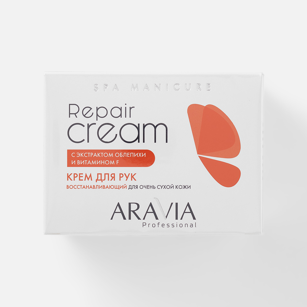 Крем для рук ARAVIA Professional Repair восстанавливающий, для очень сухой кожи, 150 мл