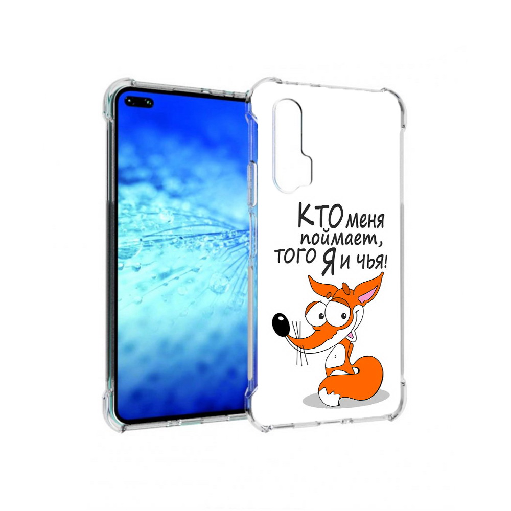 

Чехол MyPads Кто меня поймает того я и чья для Huawei Honor V30 Pro/View 30 Pro, Прозрачный, Tocco