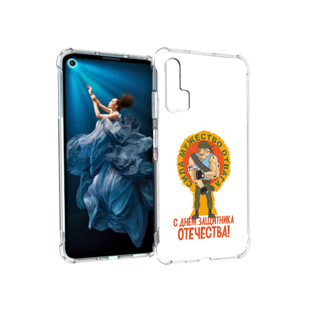 

Чехол MyPads Tocco для Honor 20 Pro 23 февраля военный мужчина (PT129185.18.10), Прозрачный, Tocco