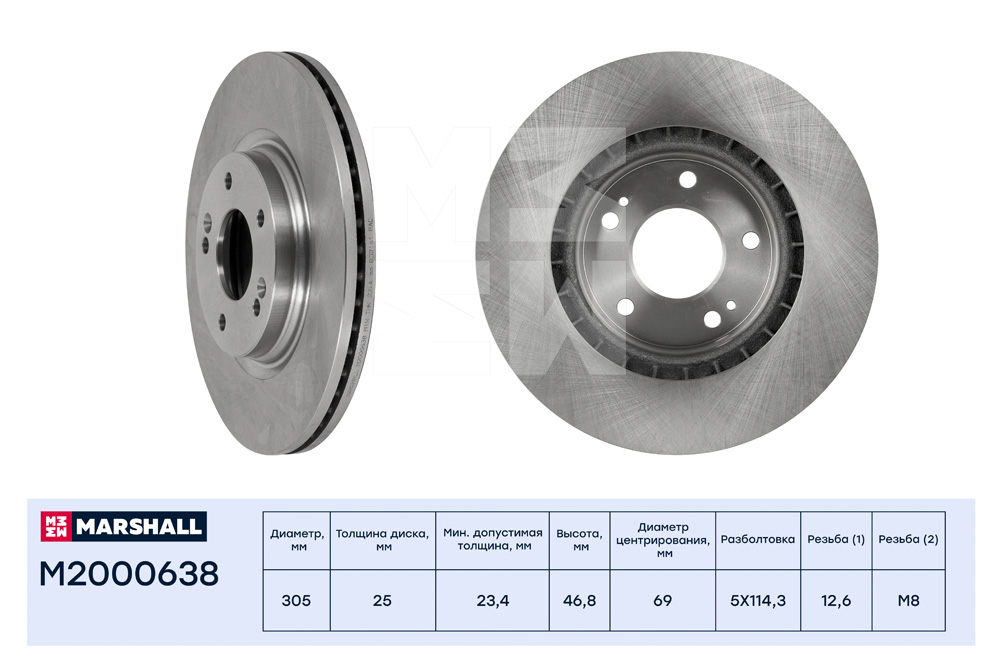 

Тормозной диск передн. Hyundai Elantra IV 05-; Hyundai i30 III 16-; Hyundai Sonata VII