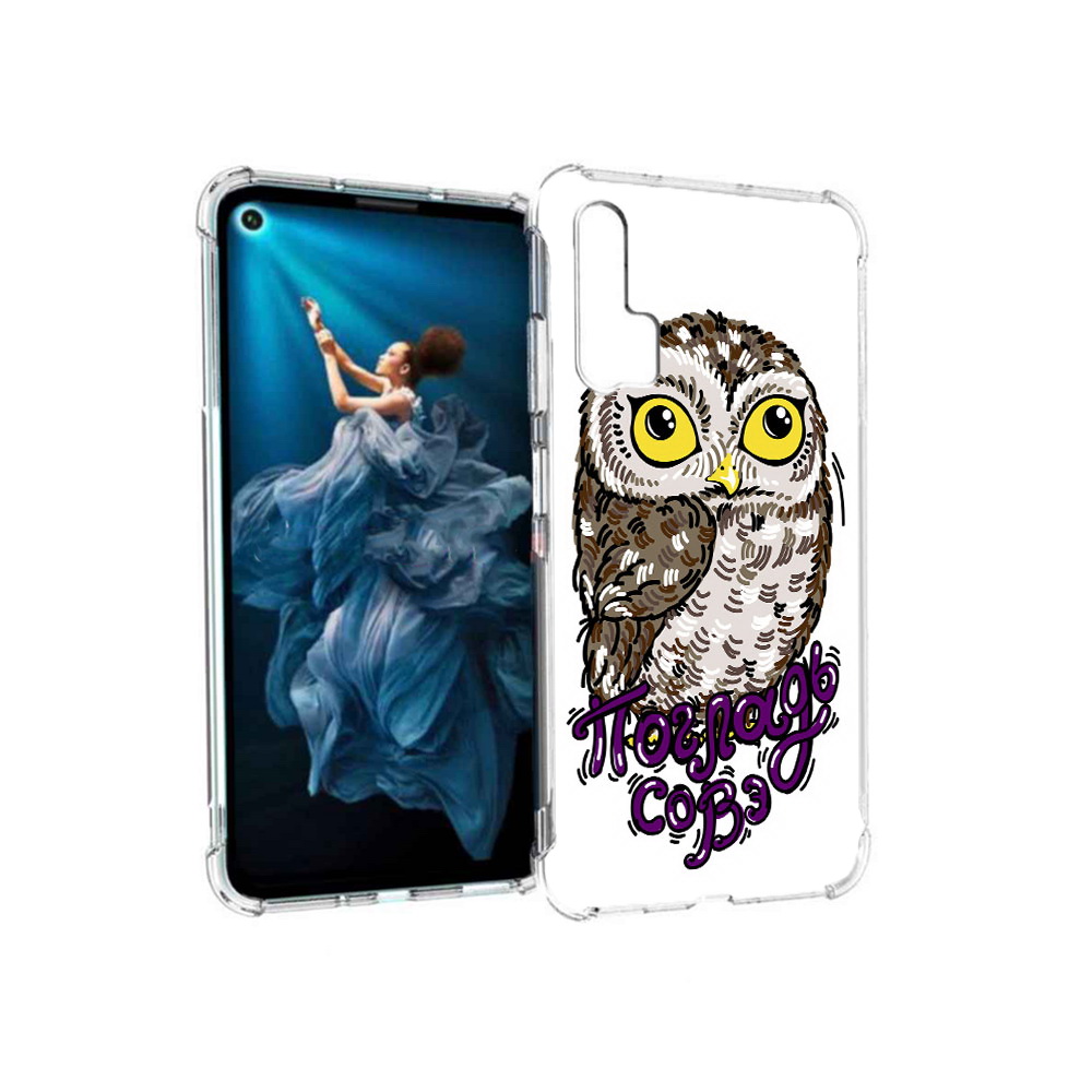 

Чехол MyPads Tocco для Honor 20 Pro Погладь Совэ (PT129185.18.136), Прозрачный, Tocco