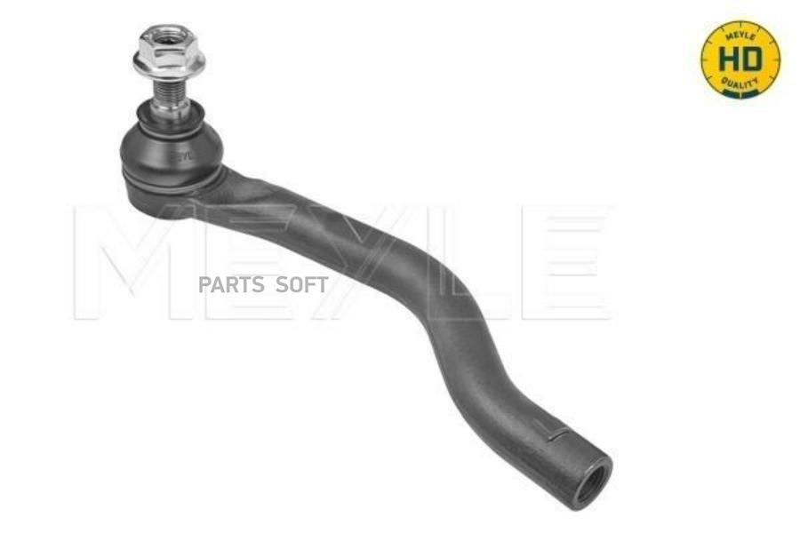

Наконечник Рулевой Тяги Honda Civic X (Fc/Fk) 1.0-1.5I/1.6D 15