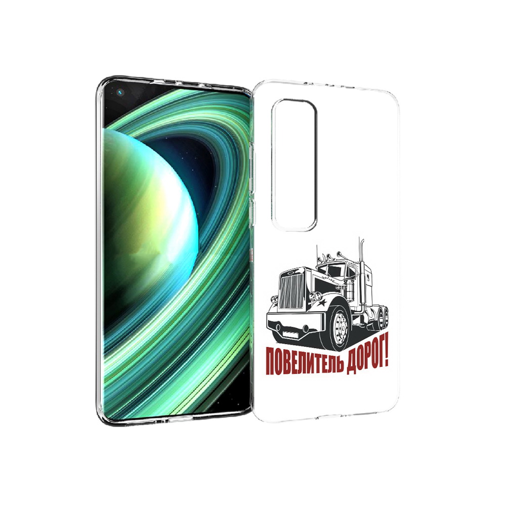 

Чехол MyPads Tocco для Xiaomi Mi 10 Ultra повелитель дорог (PT156404.264.547), Прозрачный, Tocco