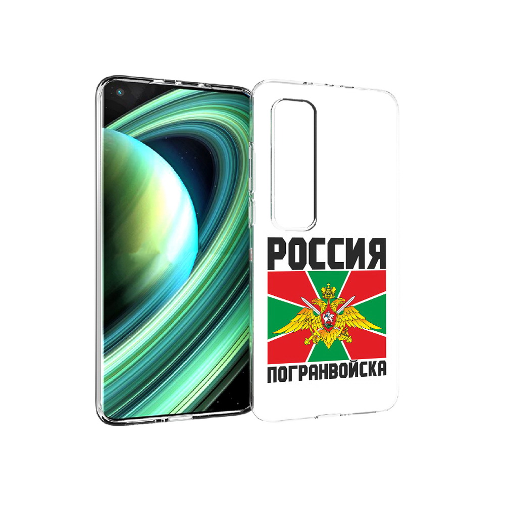 Чехол MyPads Tocco для Xiaomi Mi 10 Ultra погранвойска (PT156404.264.548)