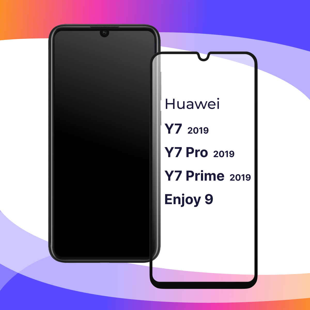 Глянцевое защитное стекло для телефона Huawei Y7 2019, Y7 Prime 2019, Enjoy 9, Y7 Pro 2019