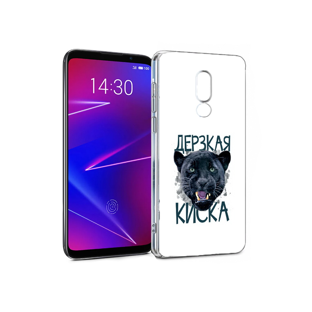 

Чехол MyPads Tocco для Meizu 16 дерзкая киска (PT121074.83.319), Прозрачный, Tocco