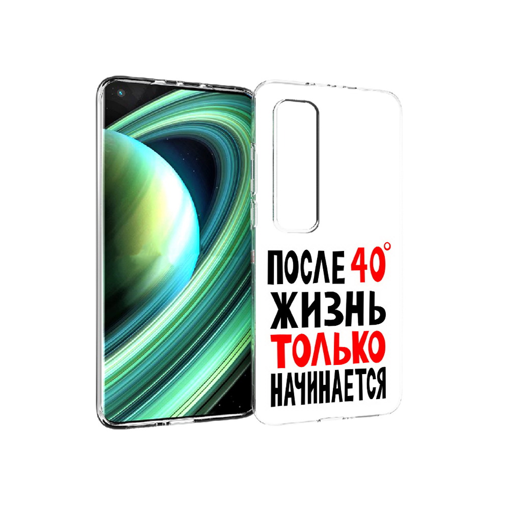 

Чехол MyPads Tocco для Xiaomi Mi 10 Ultra после 40 жизнь начинается (PT156404.264.553), Прозрачный, Tocco