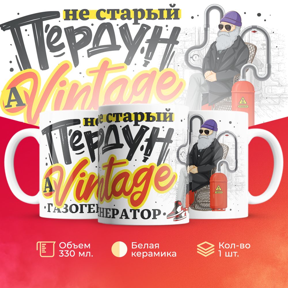 

Кружка 3Dollara на День Рождения MUG5341 330 мл