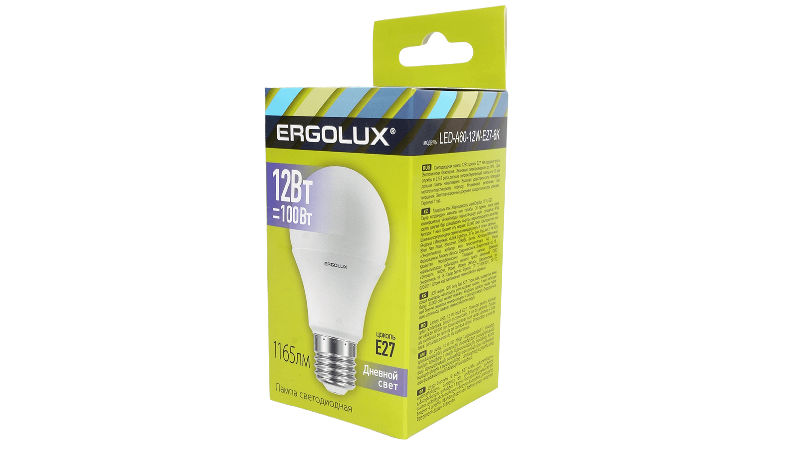 Лампа светодиодная E27 A60 12W 6000K ERGOLUX