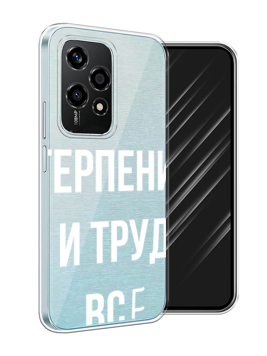 

Чехол Awog на Honor 200 Lite "Все я устала", Белый;серый;прозрачный, 6124650-1