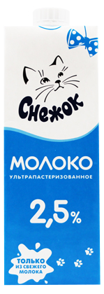 

Молоко 2,5% ультрапастеризованное 950 мл Снежок бзмж