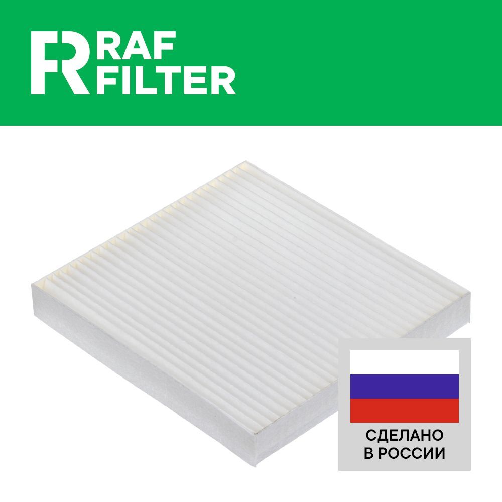 Фильтр салона RAF Filter RST005HYXY Kia Rio 4 Hyundai Solaris 2 Sportage 4 Creta 1 Soul 3