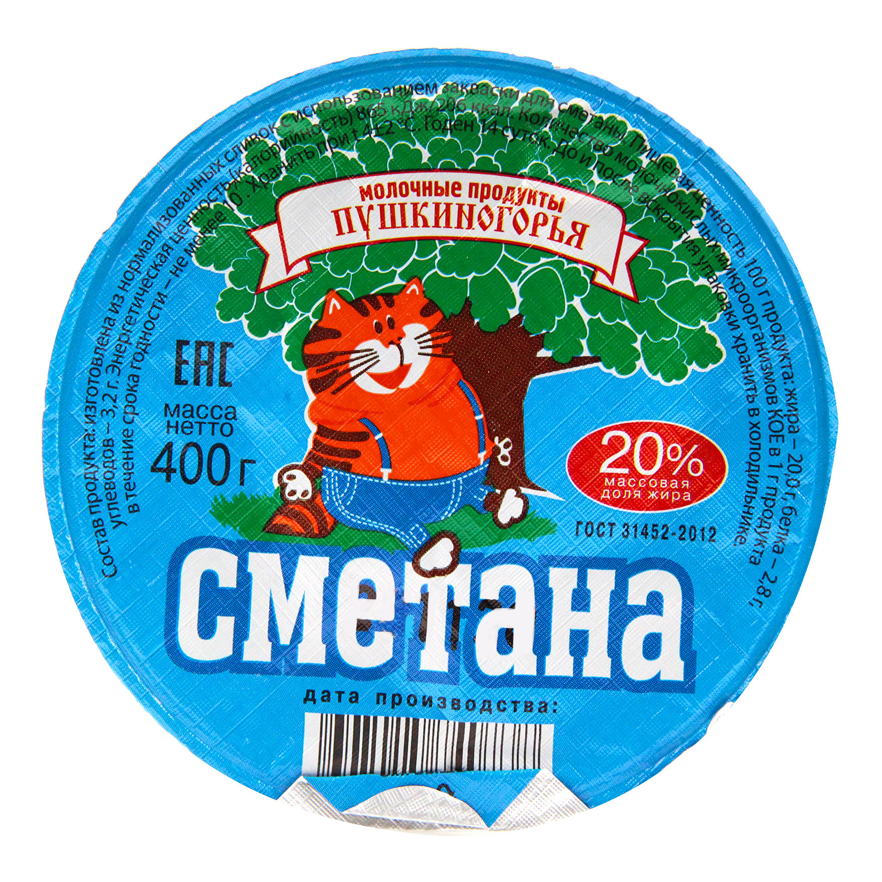 

Сметана Молочные продукты Пушкиногорья 20% 400 г