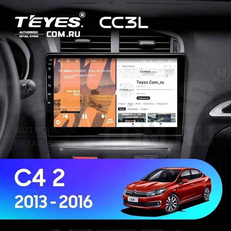 

Штатная магнитола Teyes CC3L 4/32 Citroen C4 (2013-2016) B7, CC3L