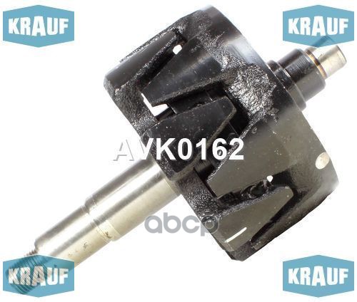 

Ротор генератора Krauf AVK0162