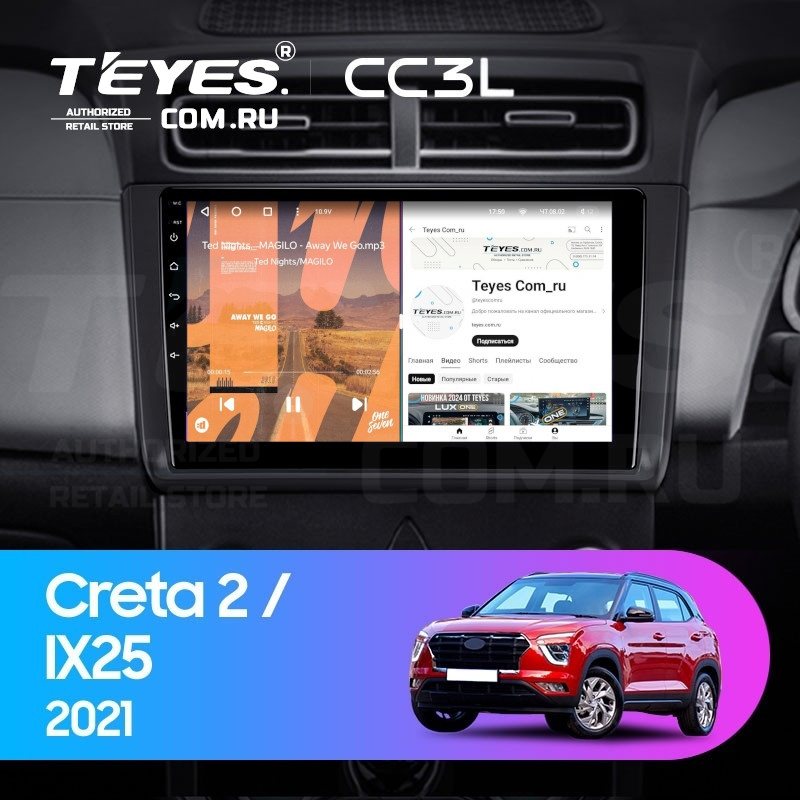 

Штатная магнитола Teyes CC3L 4/32 Hyundai Creta 2 2021+ (матовая) F1, CC3L