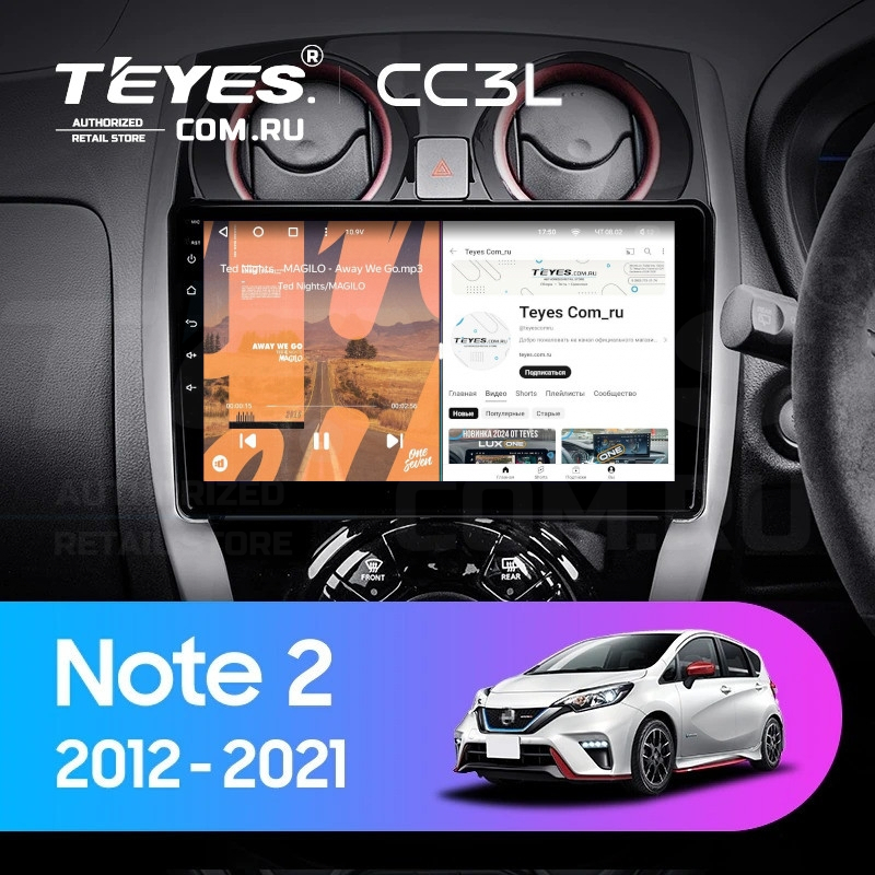 

Штатная магнитола Teyes CC3L 4/32 Nissan Note 2 E12 (2012-2021), CC3L