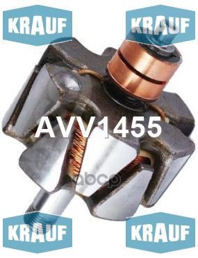 

Ротор генератора Krauf AVV1455