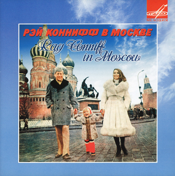 

Рэй Коннифф в Москве // Ray Conniff In Moscow (1 CD)