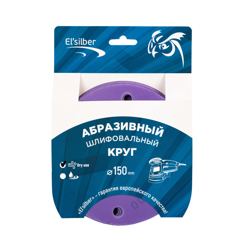 Абразивный шлифовальный круг Purple Sandpaper №600 auto (25шт)